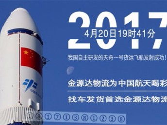 武汉物流货运代理 专注经营，让您不再为找车而烦恼